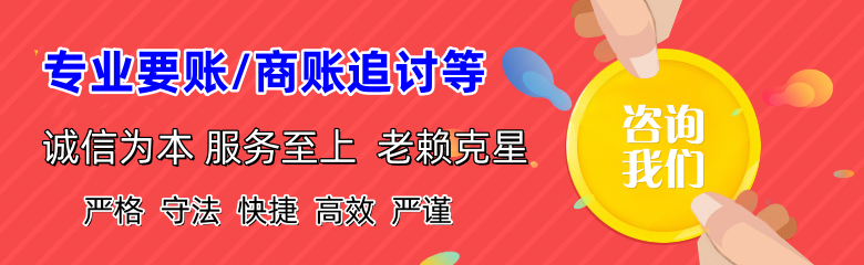 翼城追账公司